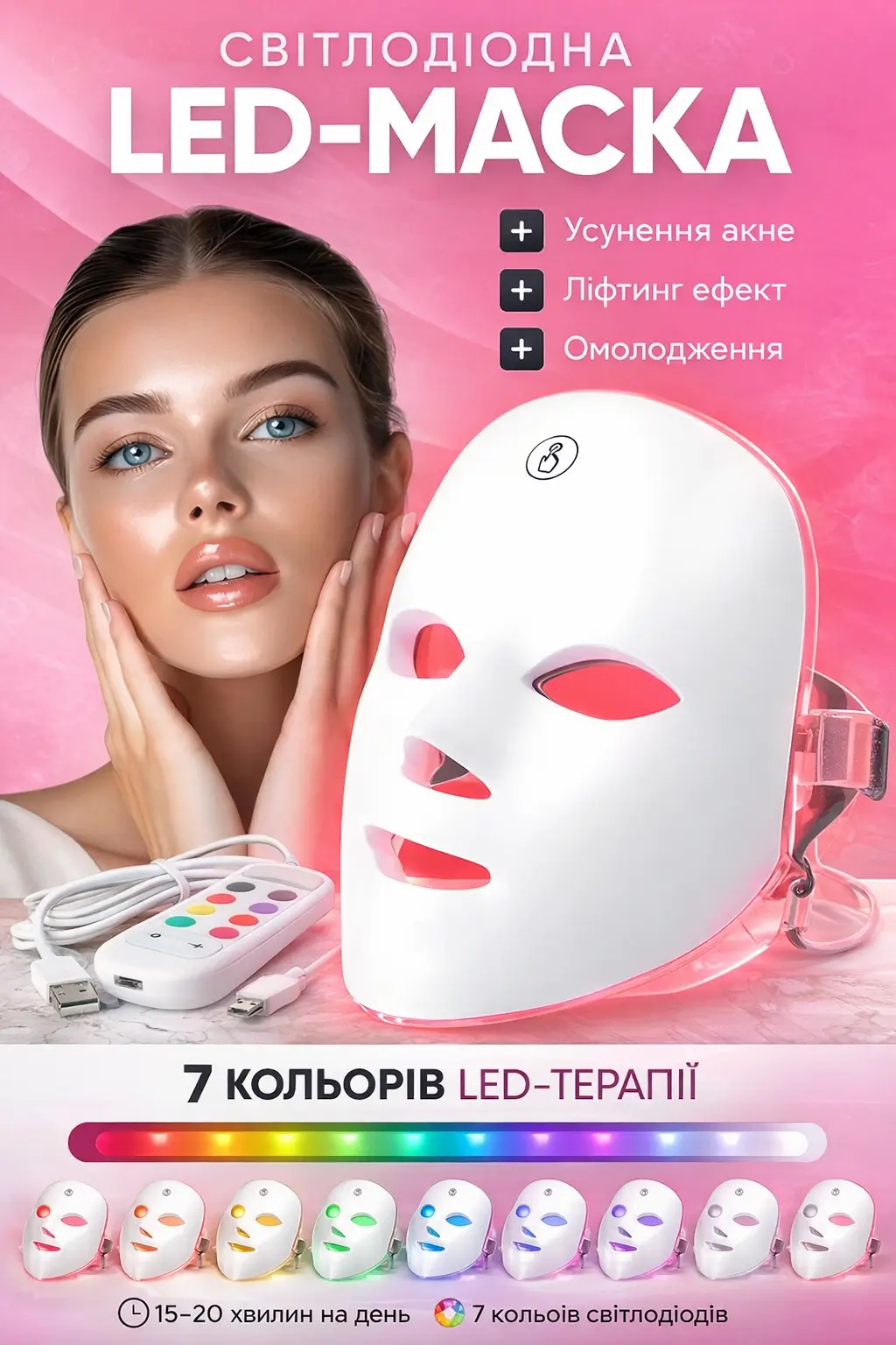 Main Product